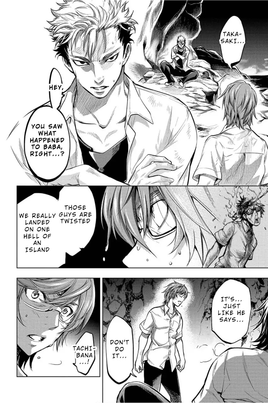 Ingoshima Chapter 4 - Page 6