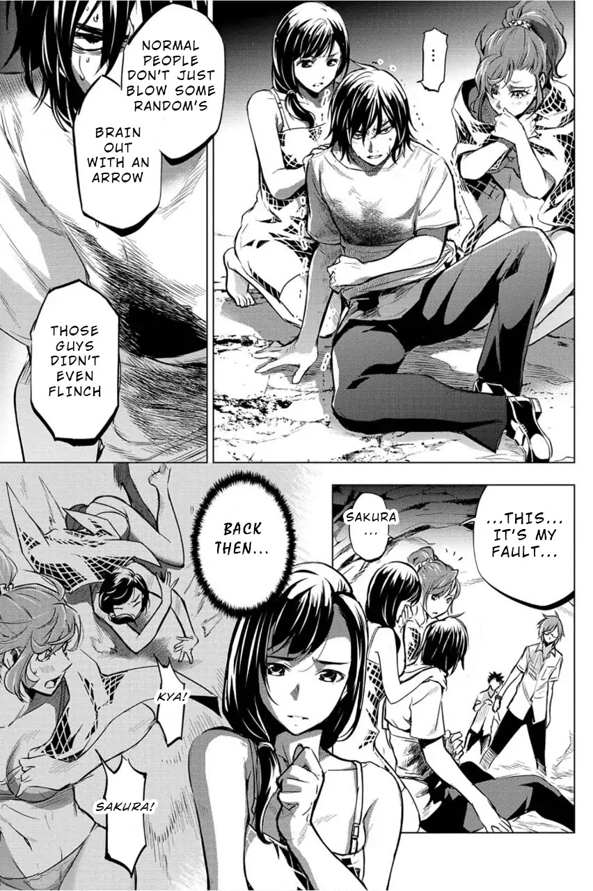 Ingoshima Chapter 4 - Page 7