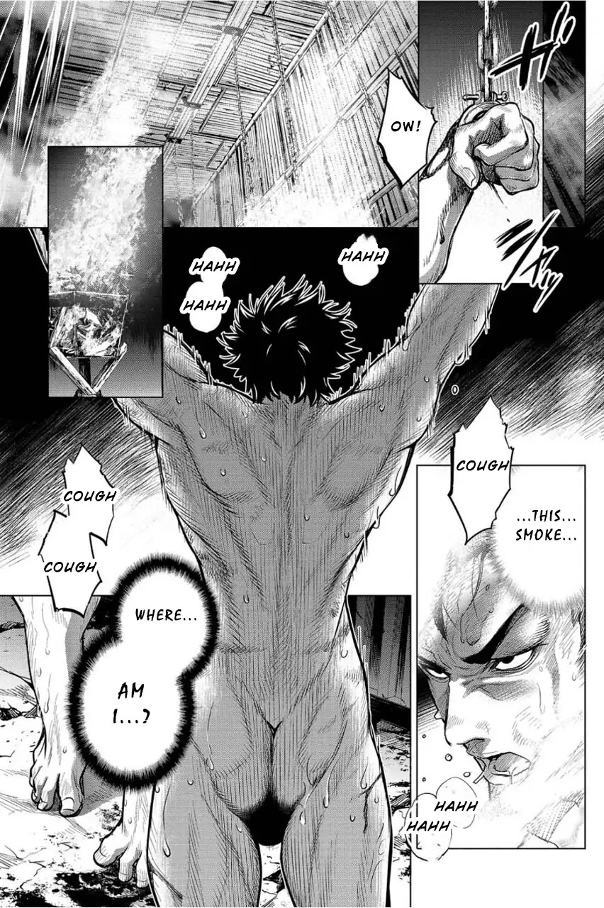 Ingoshima Chapter 5 - Page 1