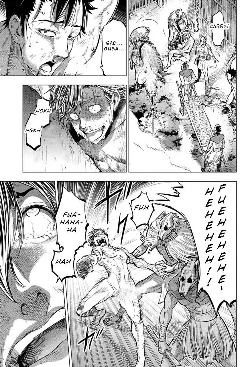 Ingoshima Chapter 5 - Page 16
