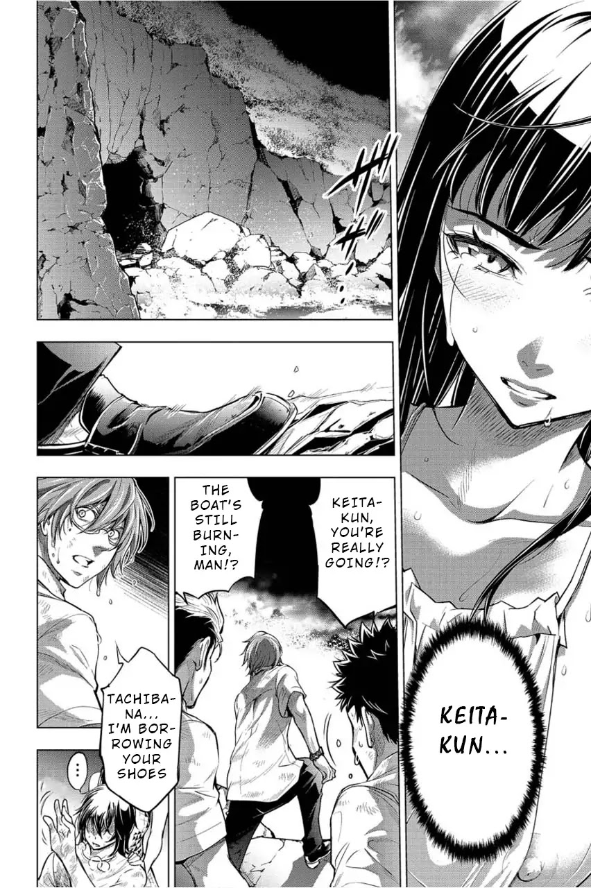 Ingoshima Chapter 5 - Page 19