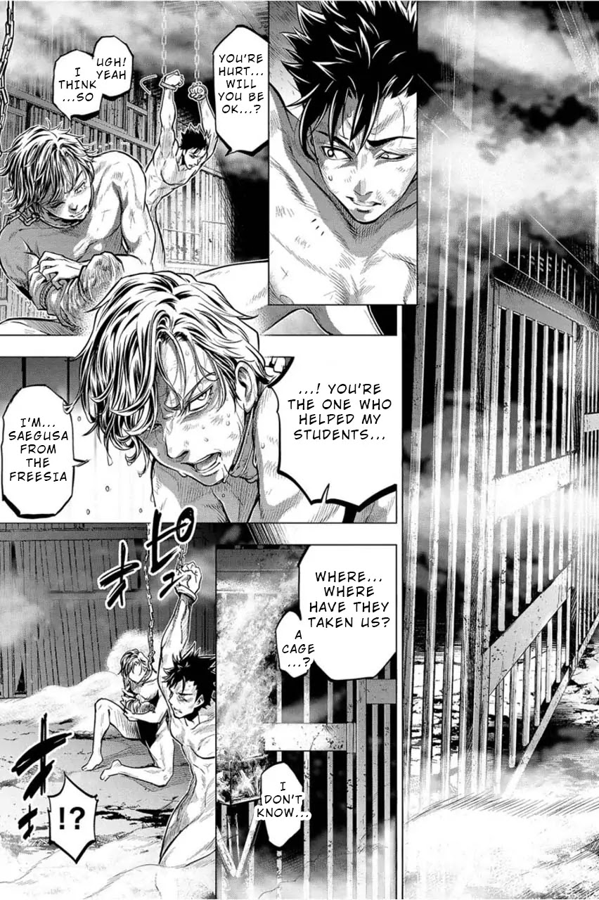 Ingoshima Chapter 5 - Page 3