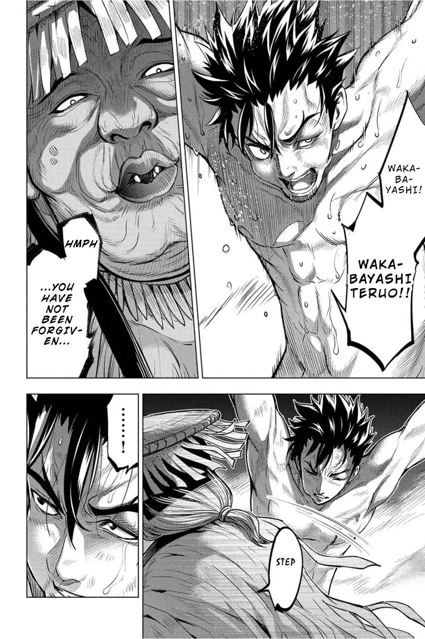 Ingoshima Chapter 5 - Page 9