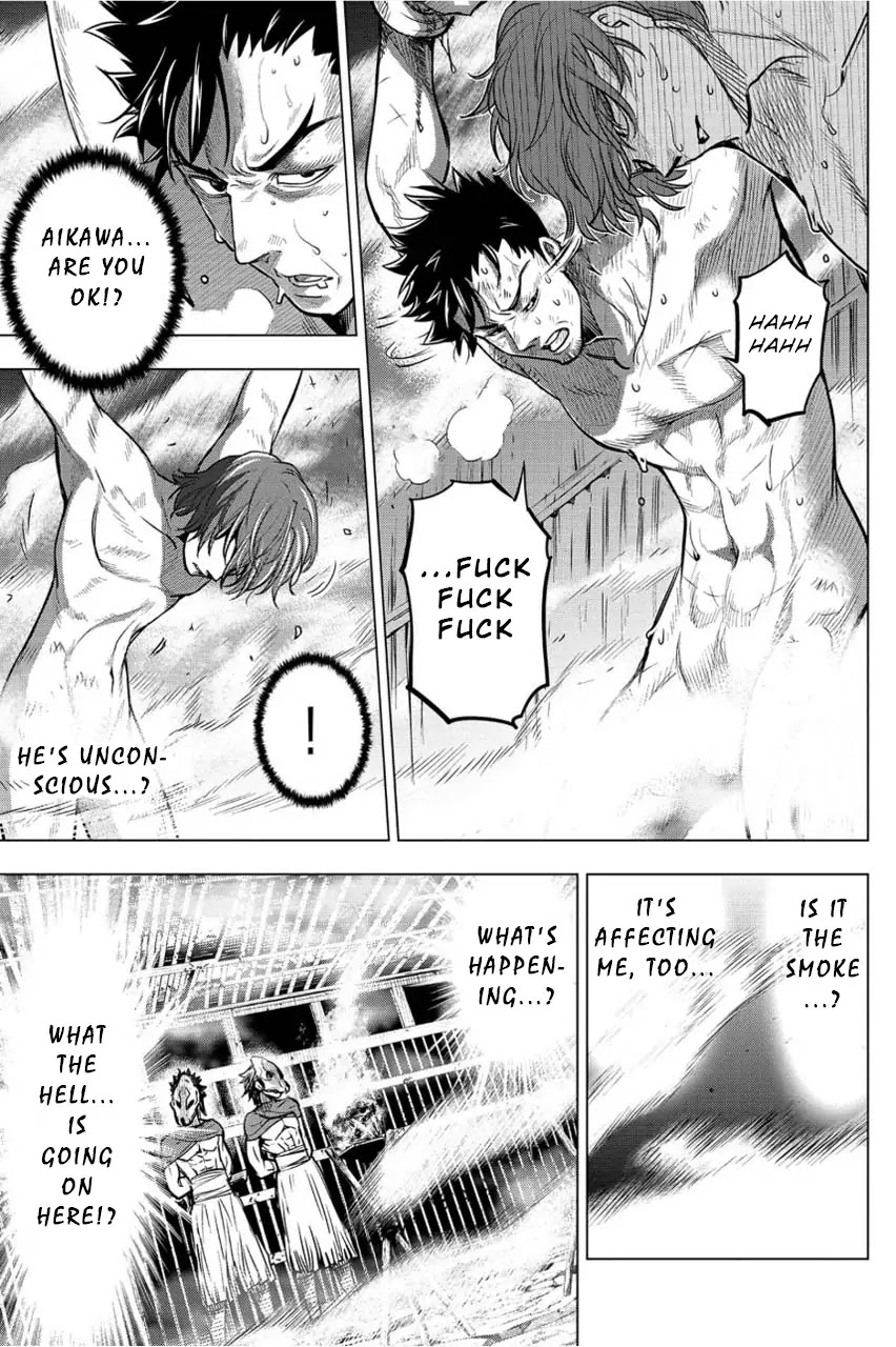 Ingoshima Chapter 5 - Page 10