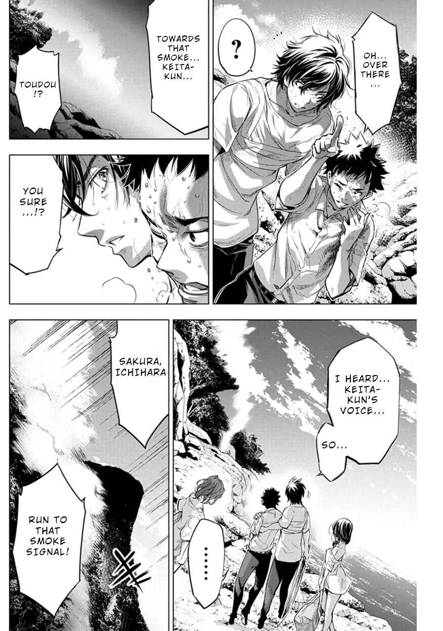 Ingoshima Chapter 52 - Page 6