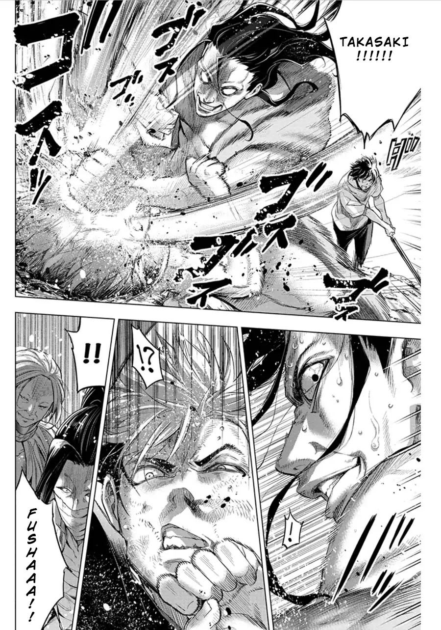 Ingoshima Chapter 54 - Page 2