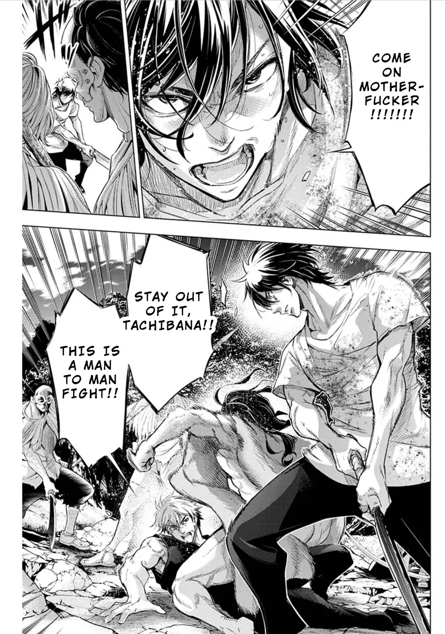 Ingoshima Chapter 54 - Page 3