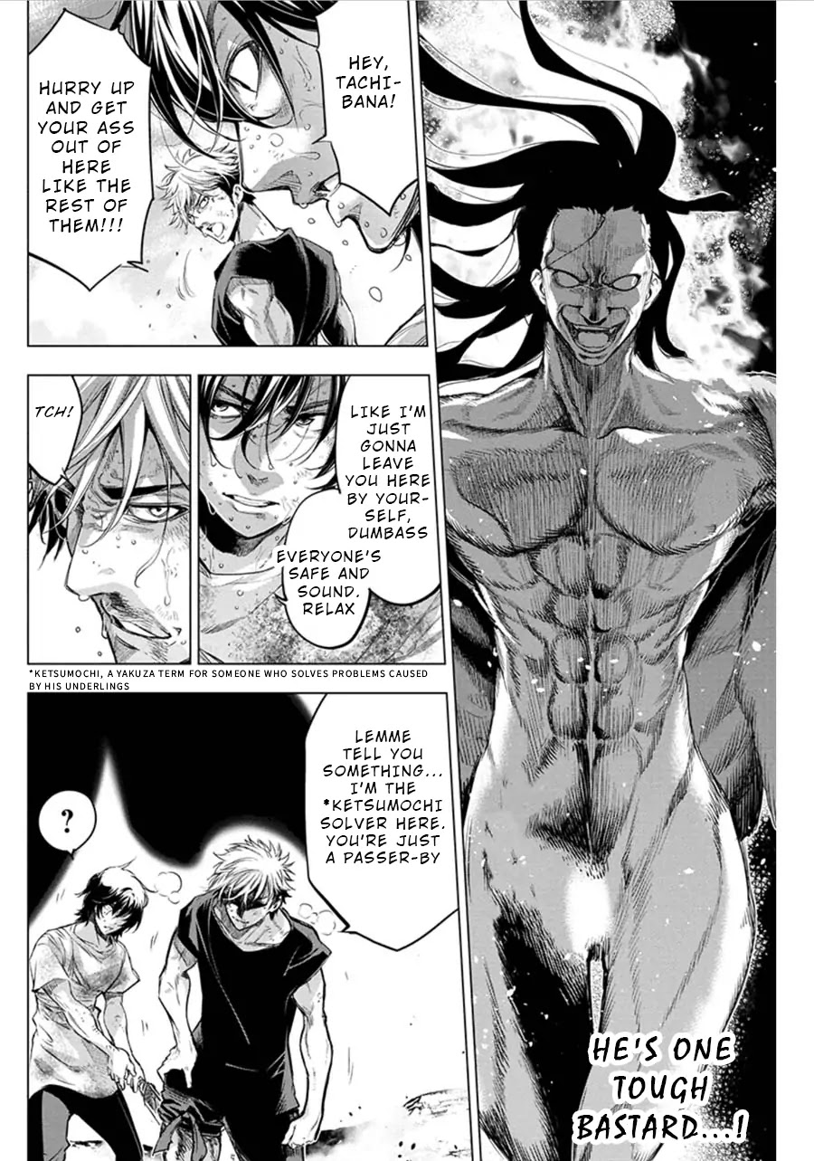 Ingoshima Chapter 54 - Page 9