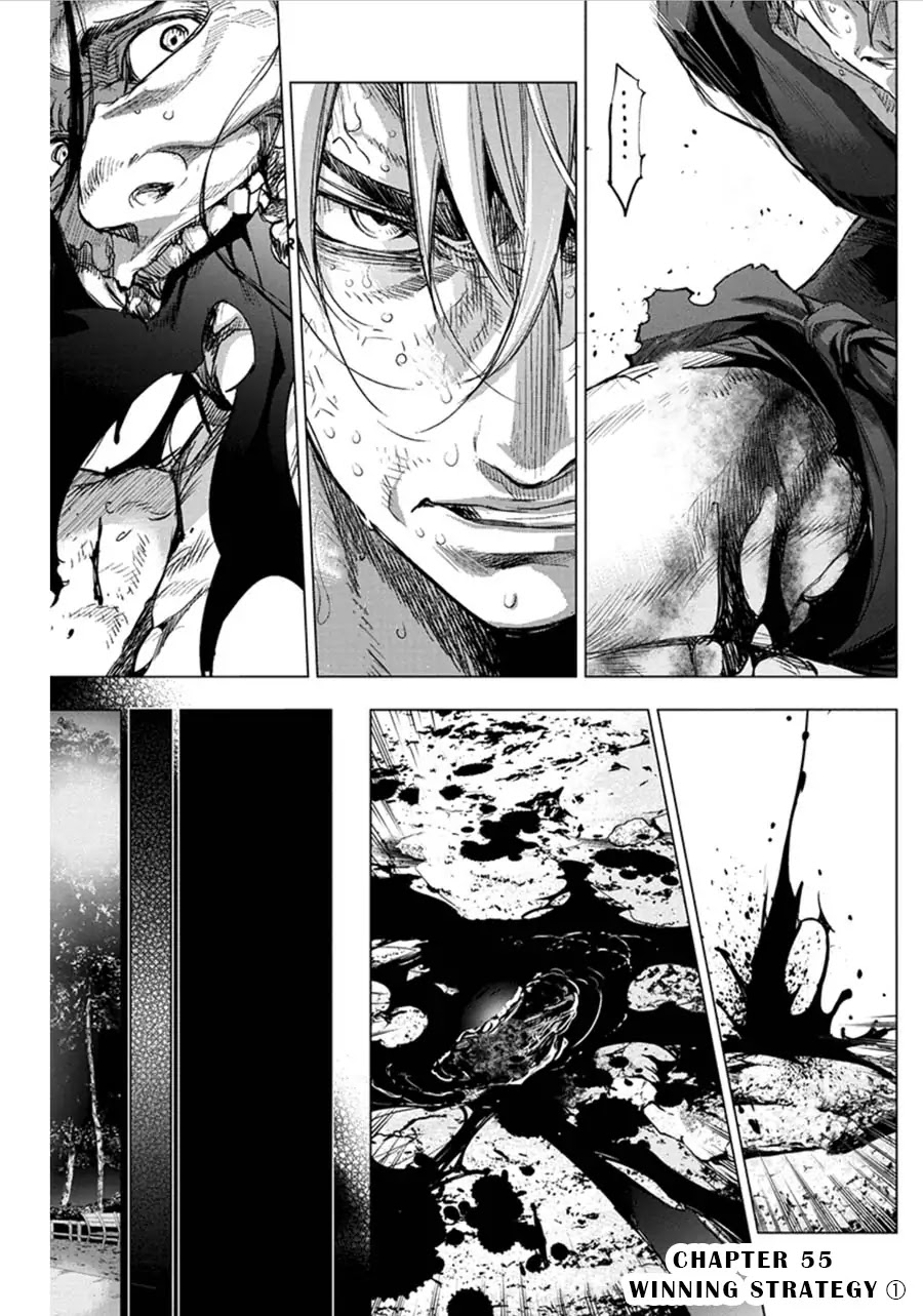 Ingoshima Chapter 55 - Page 1