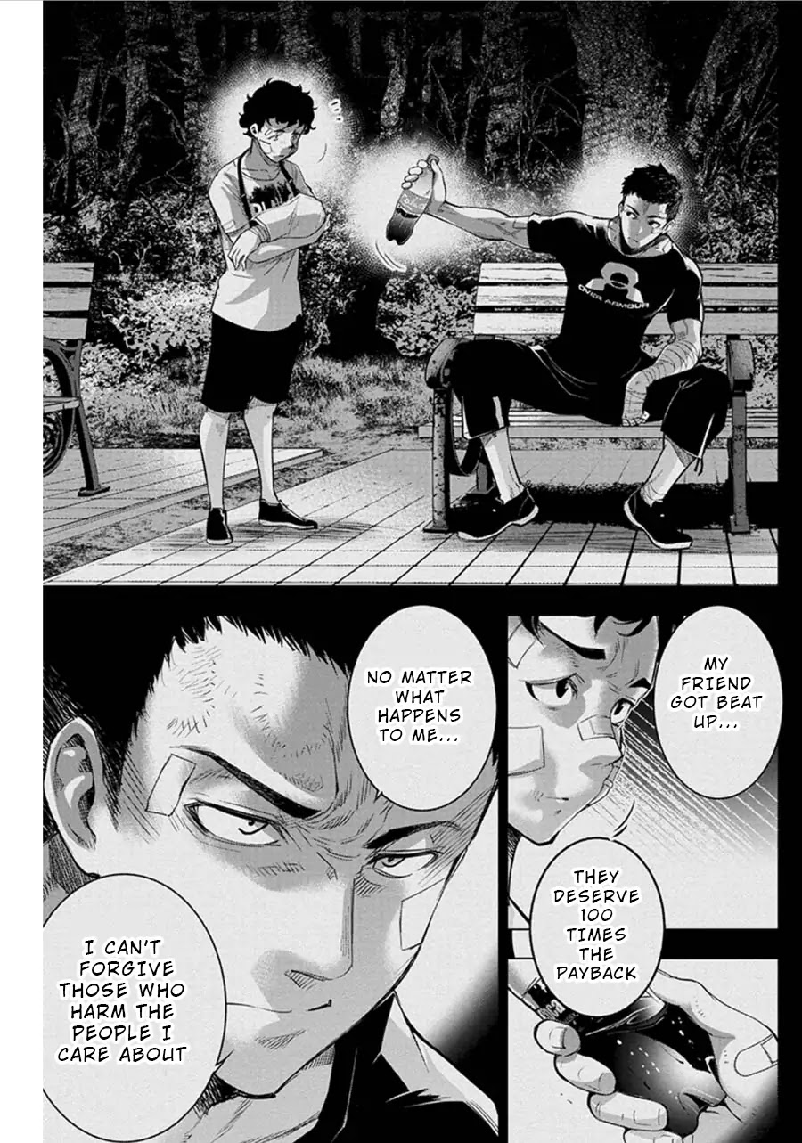Ingoshima Chapter 55 - Page 3