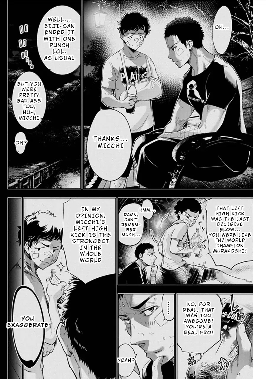 Ingoshima Chapter 55 - Page 4