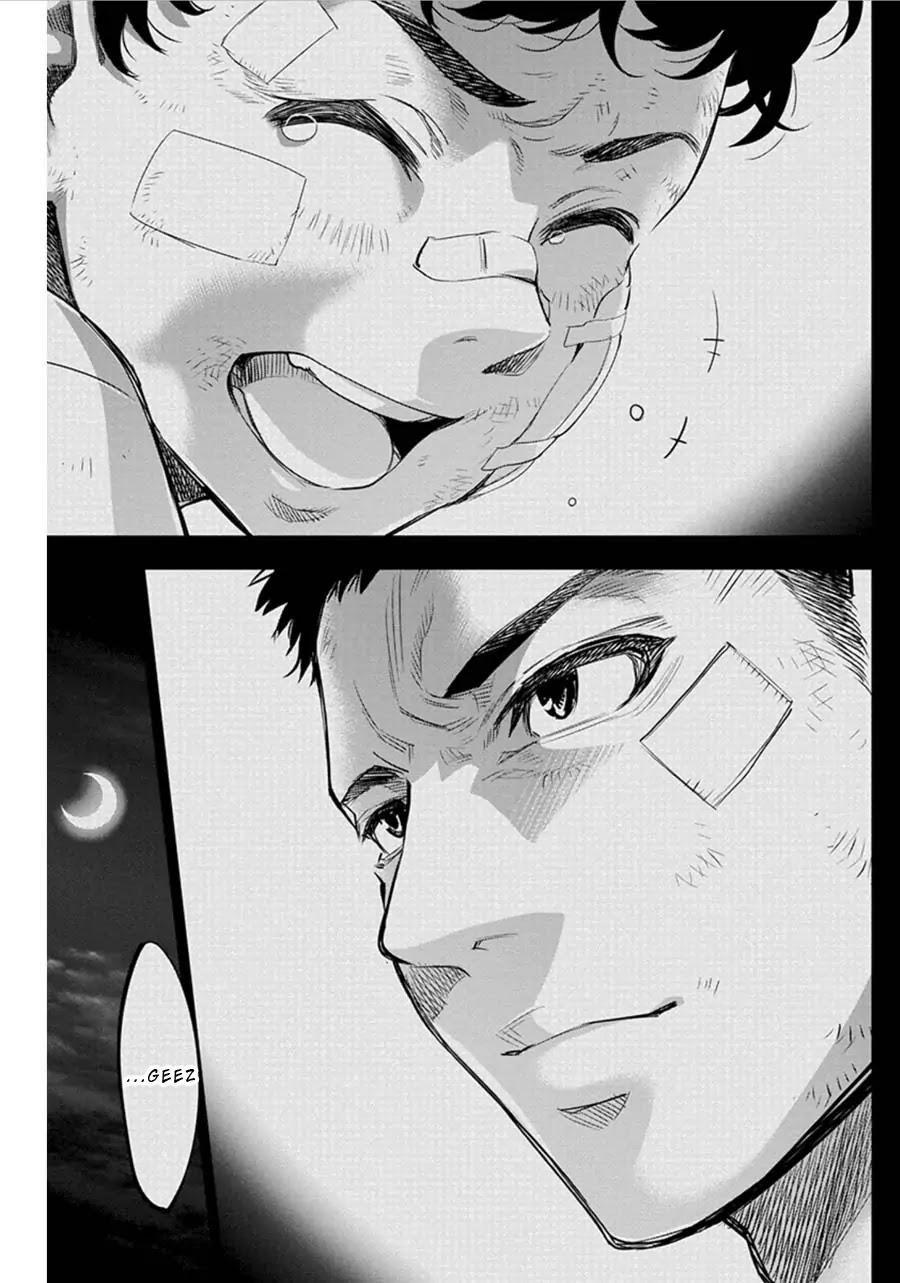 Ingoshima Chapter 55 - Page 5