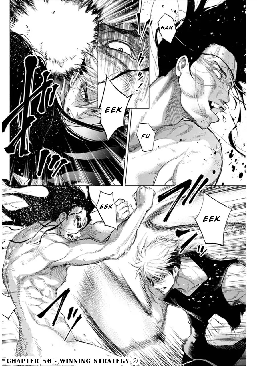 Ingoshima Chapter 56 - Page 1