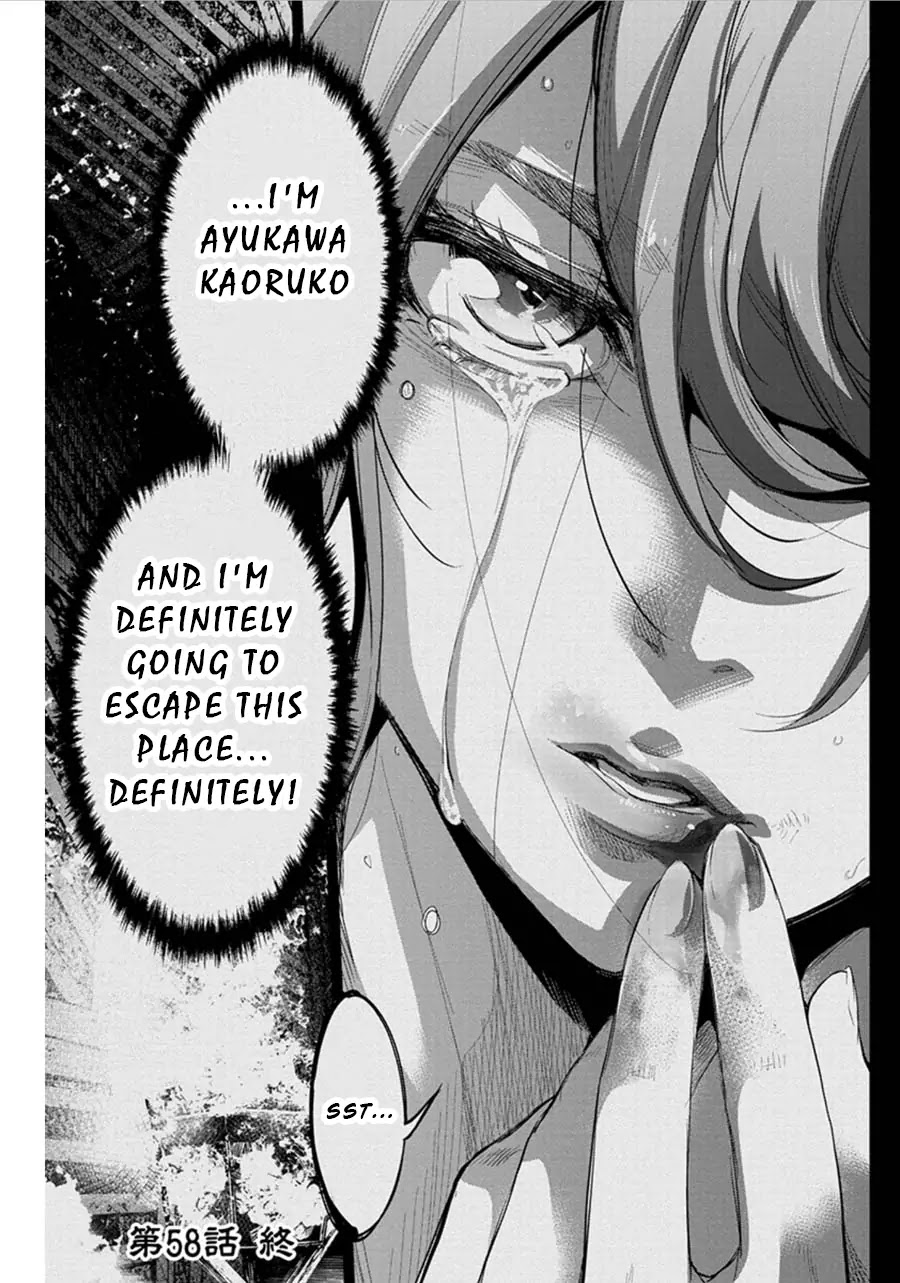 Ingoshima Chapter 58 - Page 15