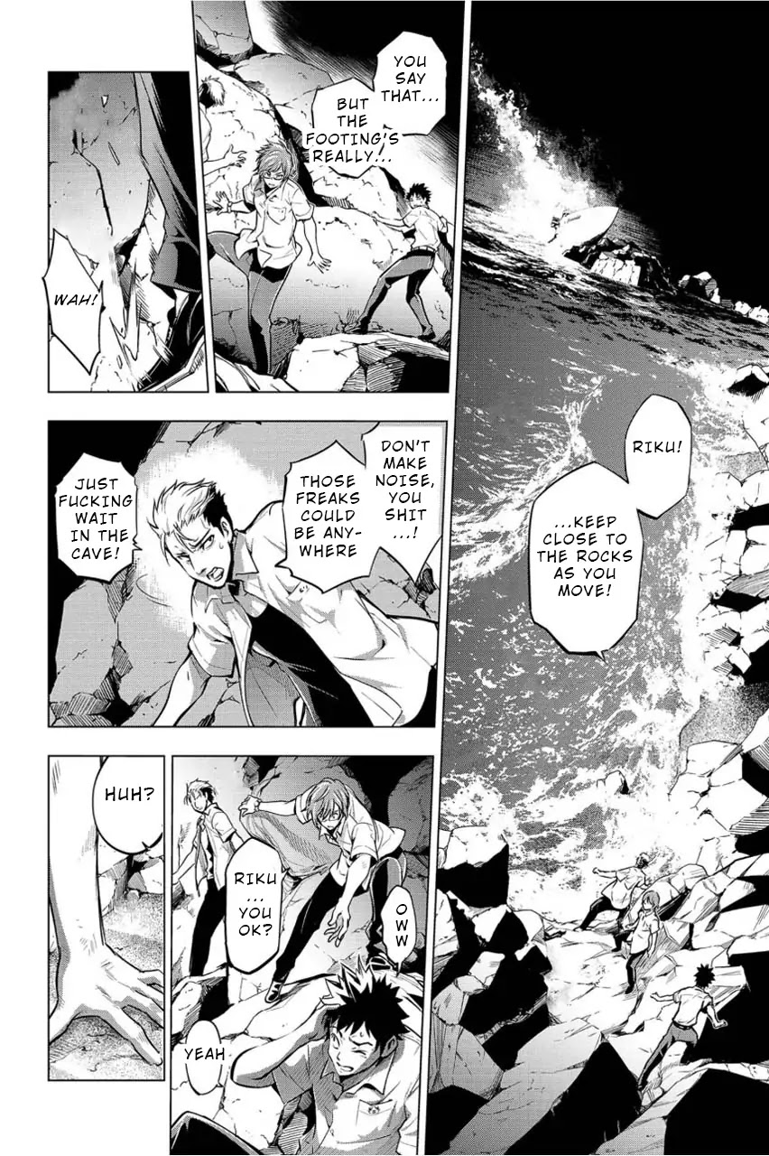 Ingoshima Chapter 6 - Page 1