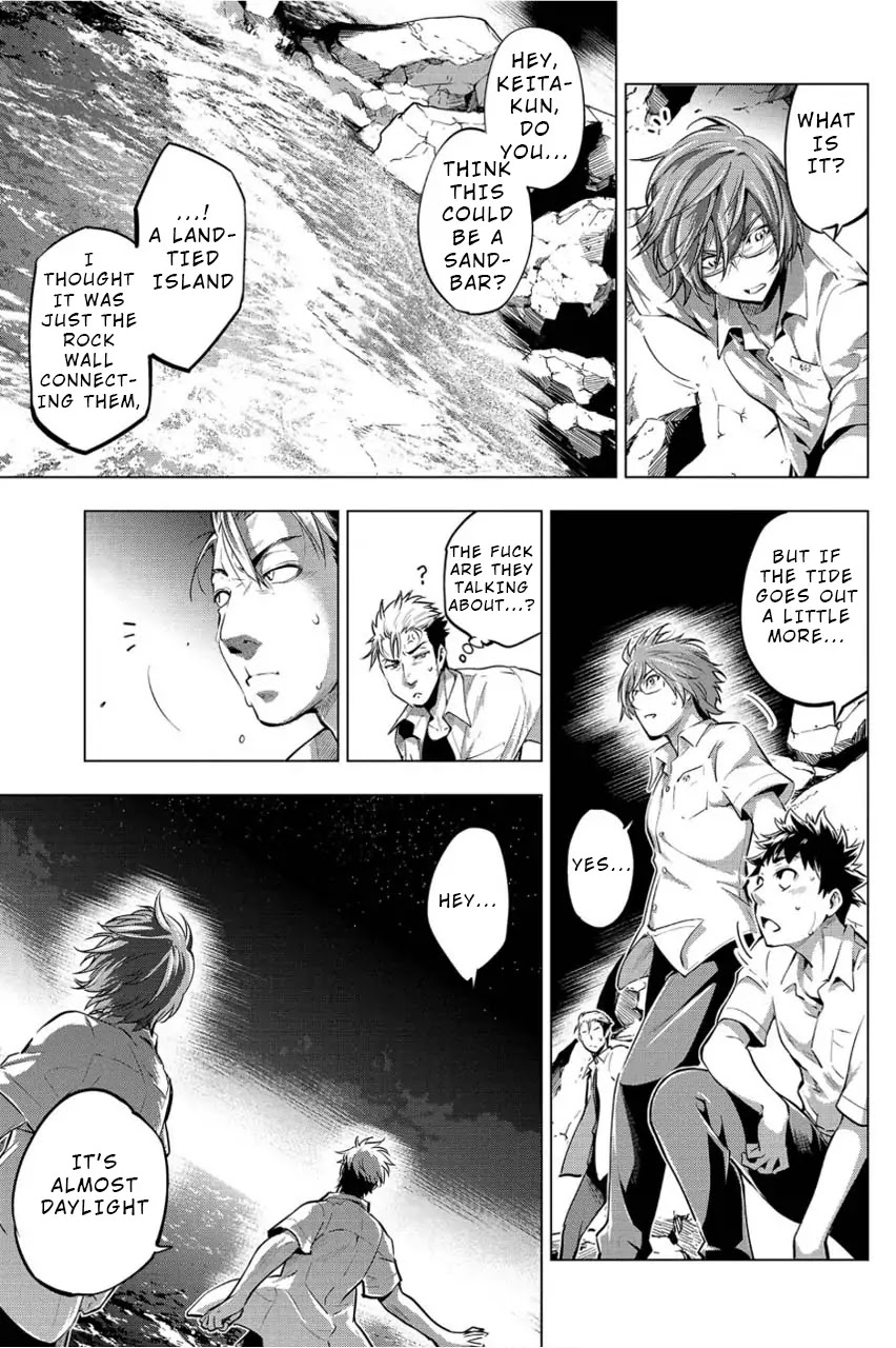 Ingoshima Chapter 6 - Page 2