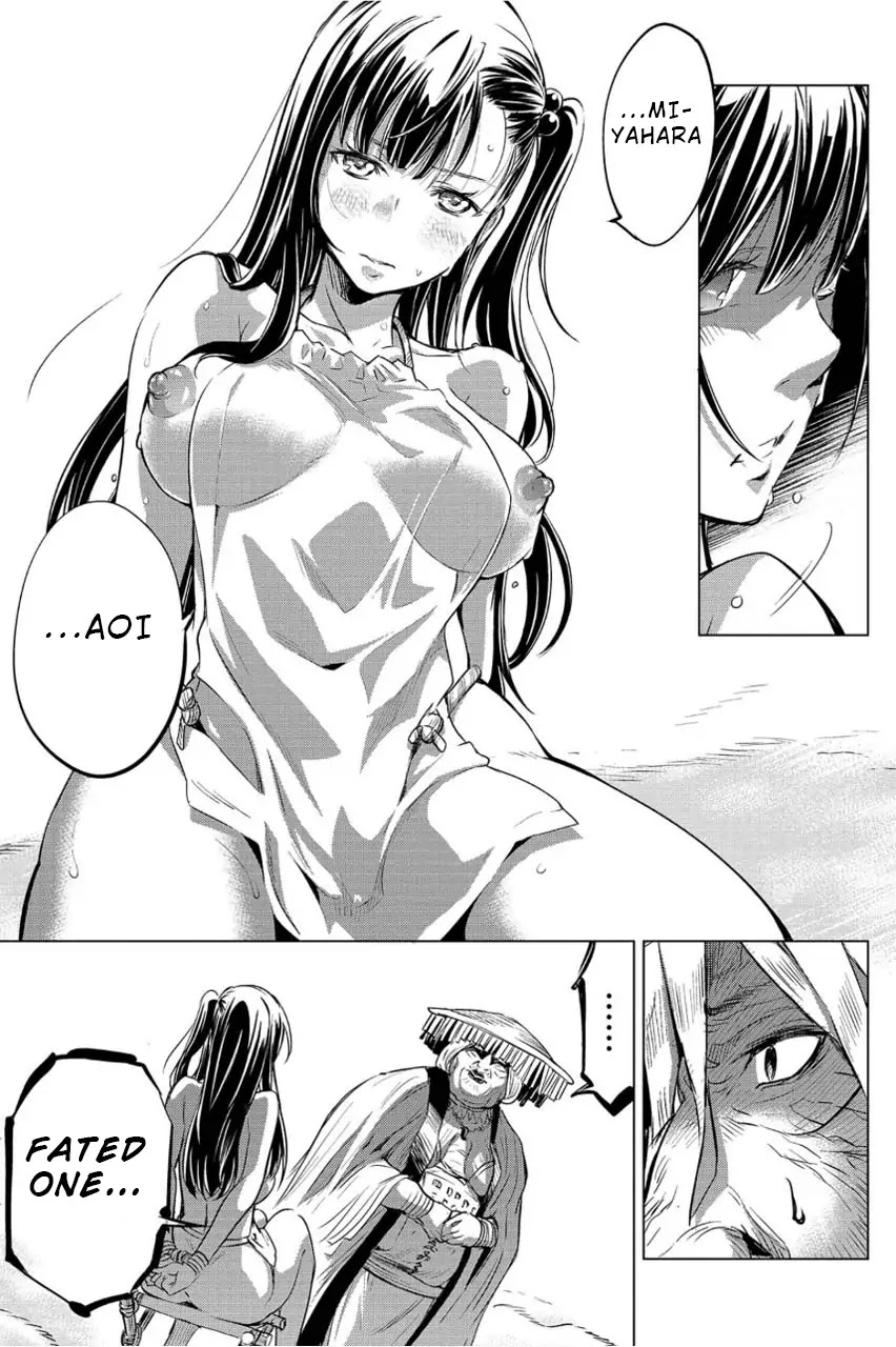 Ingoshima Chapter 6 - Page 14