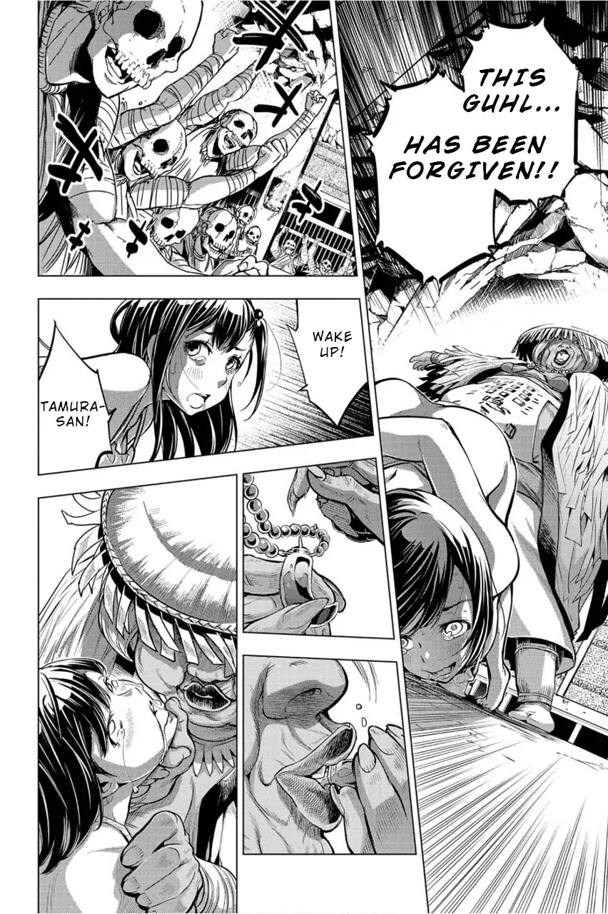 Ingoshima Chapter 6 - Page 17