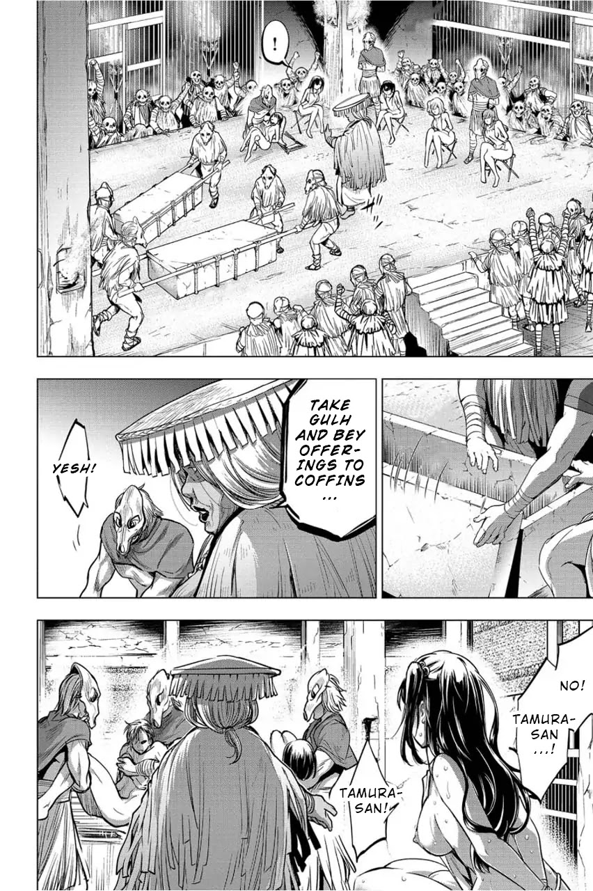 Ingoshima Chapter 6 - Page 19