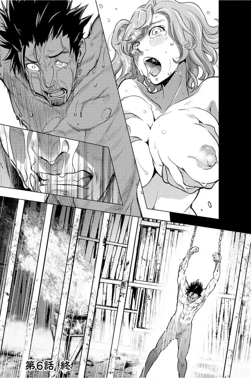 Ingoshima Chapter 6 - Page 23