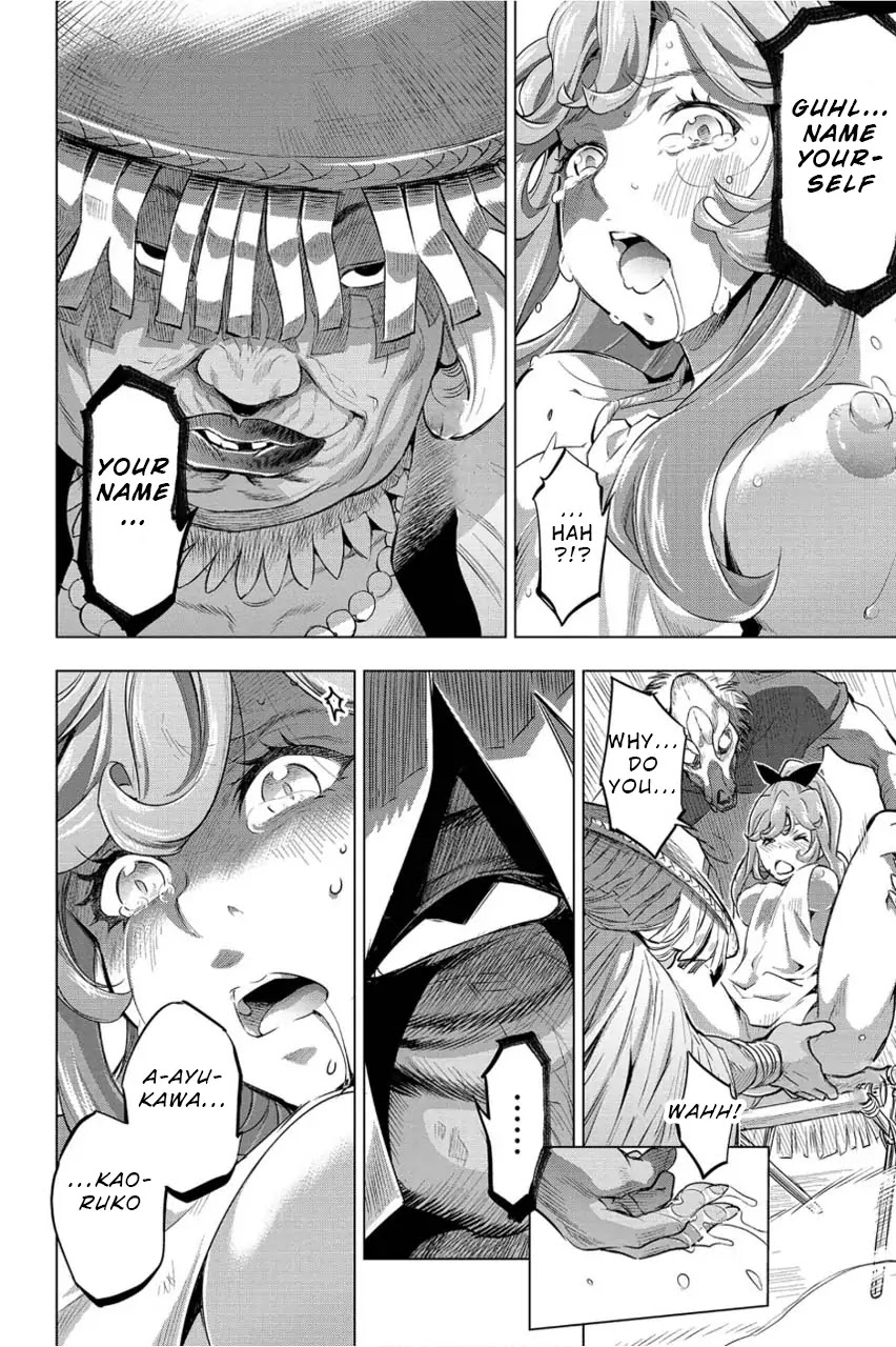 Ingoshima Chapter 6 - Page 7