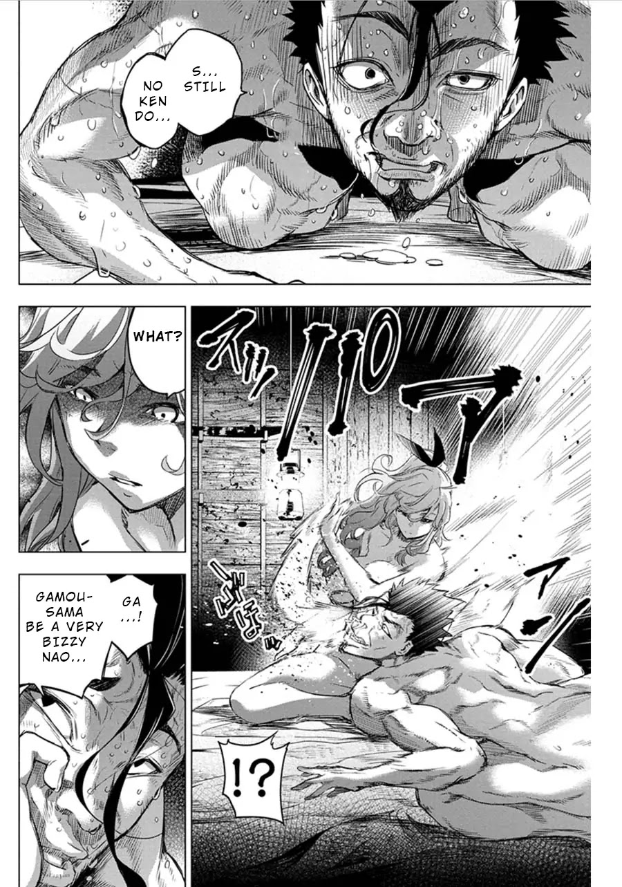 Ingoshima Chapter 60 - Page 2
