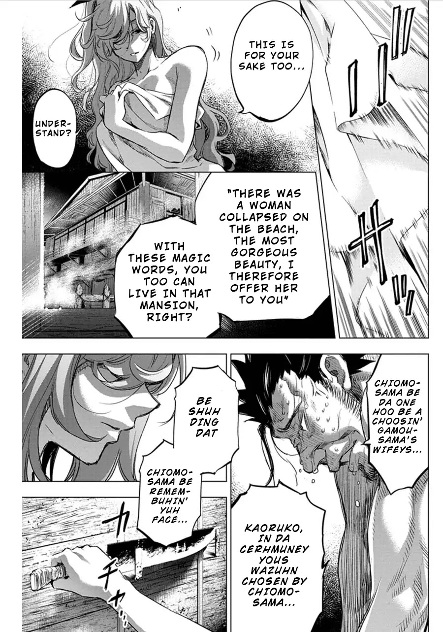 Ingoshima Chapter 60 - Page 7