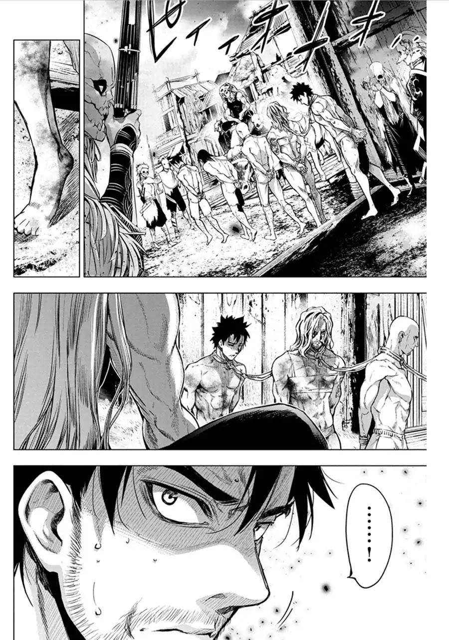 Ingoshima Chapter 62 - Page 2