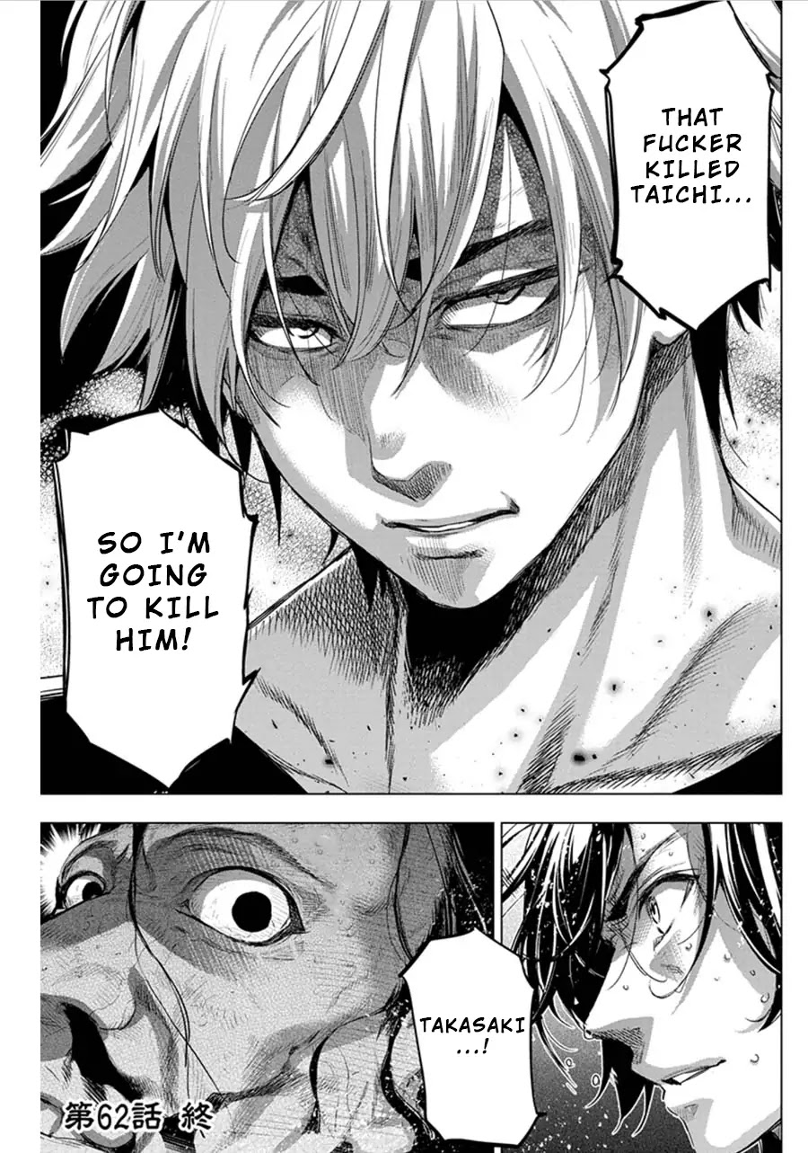 Ingoshima Chapter 62 - Page 11