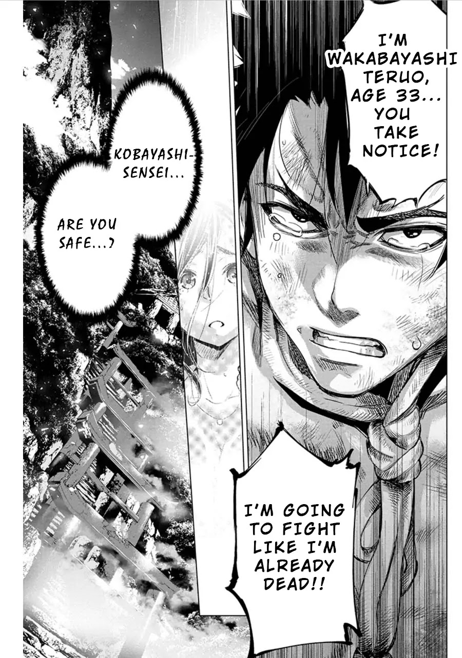 Ingoshima Chapter 62 - Page 9