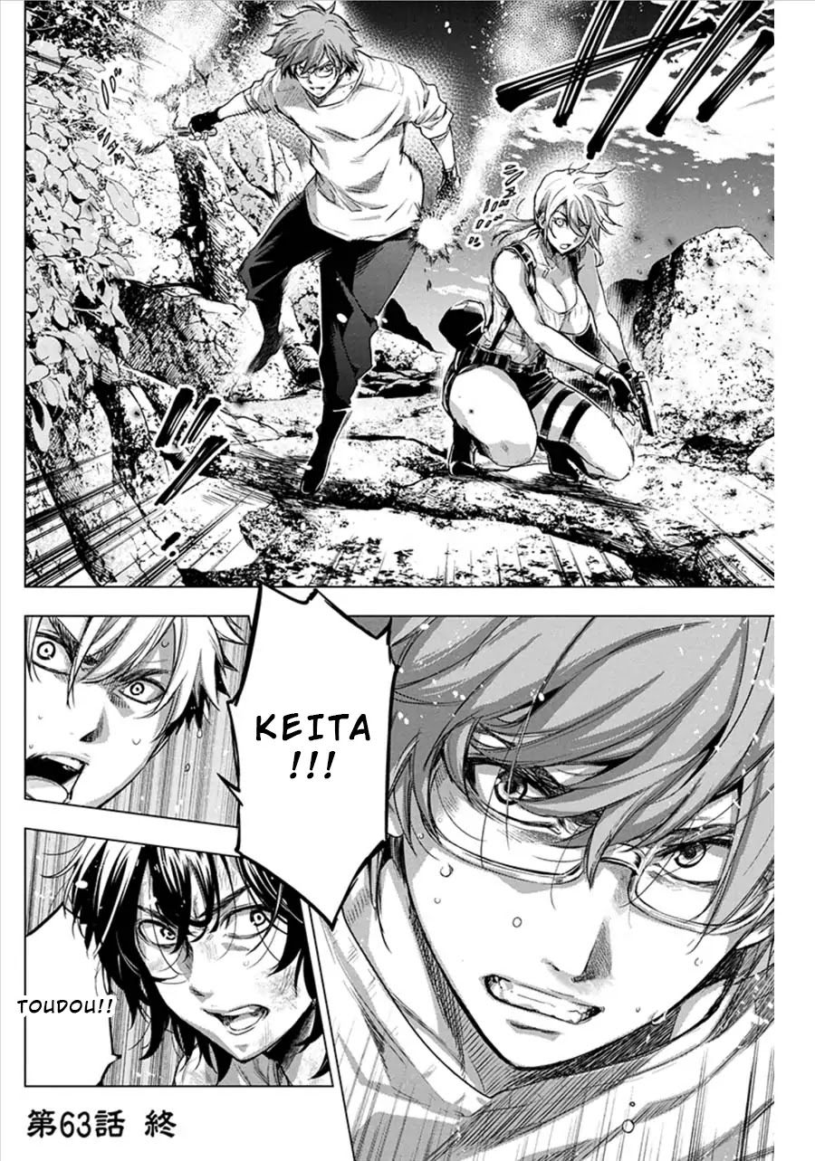 Ingoshima Chapter 63 - Page 14
