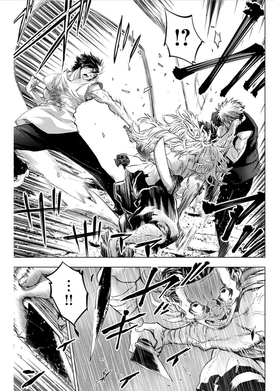 Ingoshima Chapter 63 - Page 5