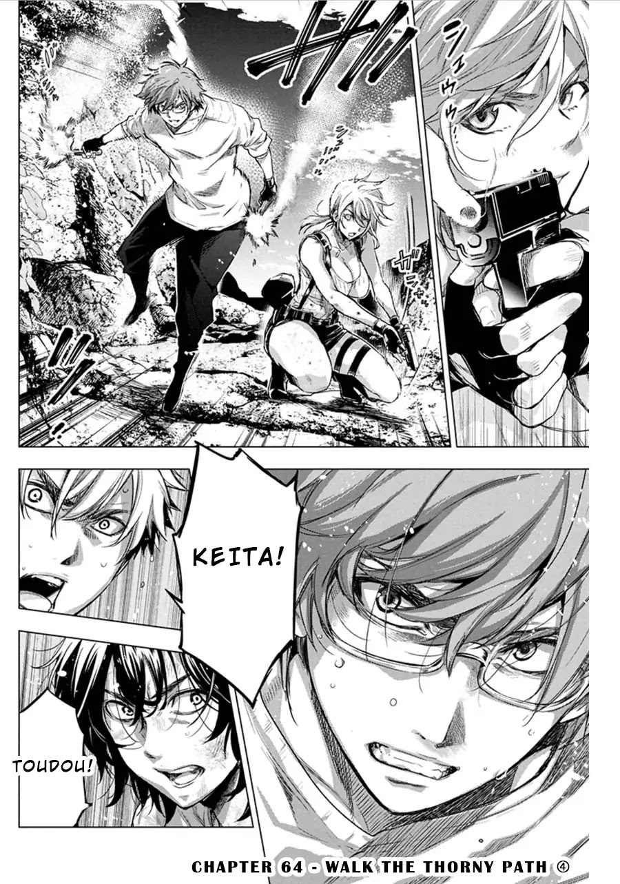 Ingoshima Chapter 64 - Page 1