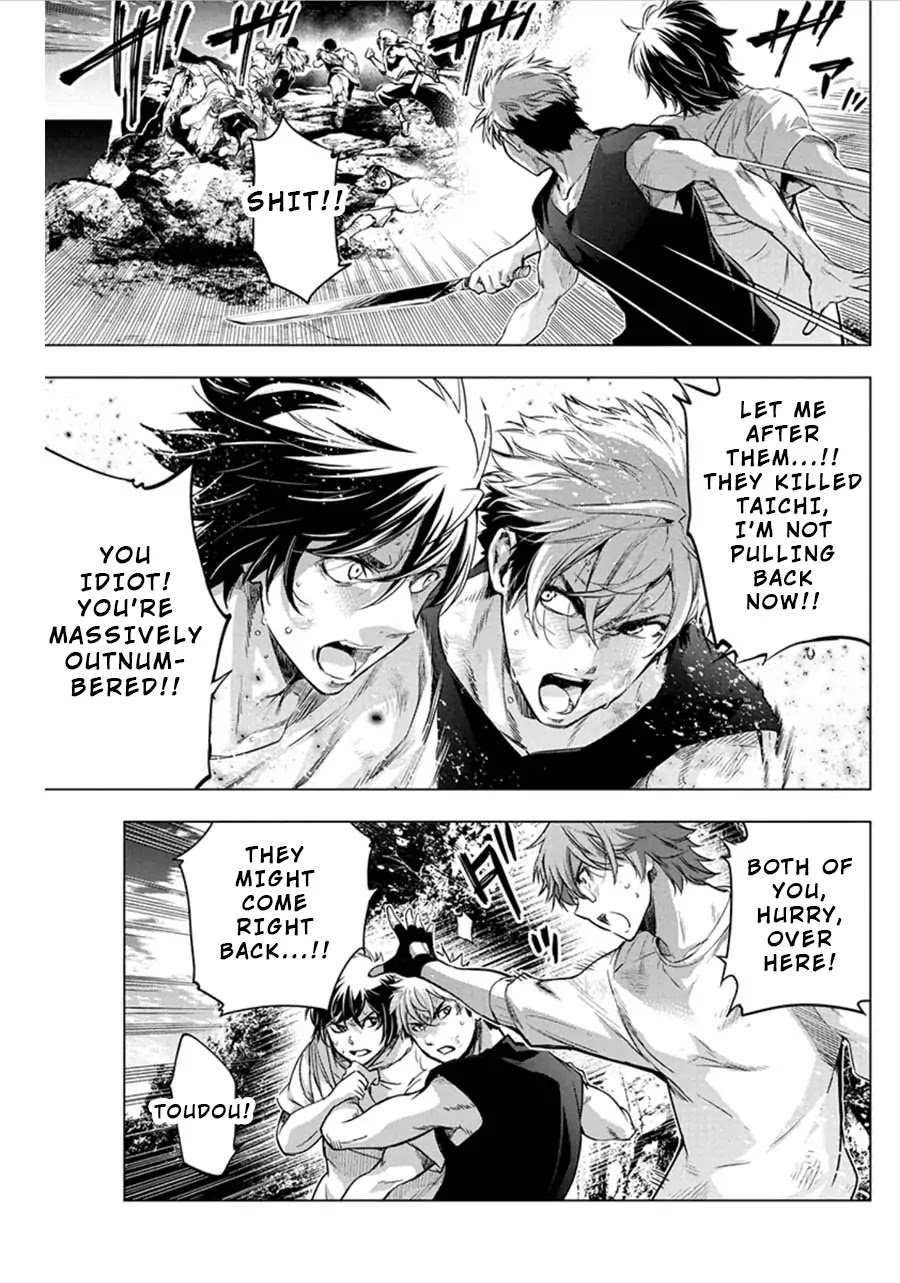 Ingoshima Chapter 64 - Page 4