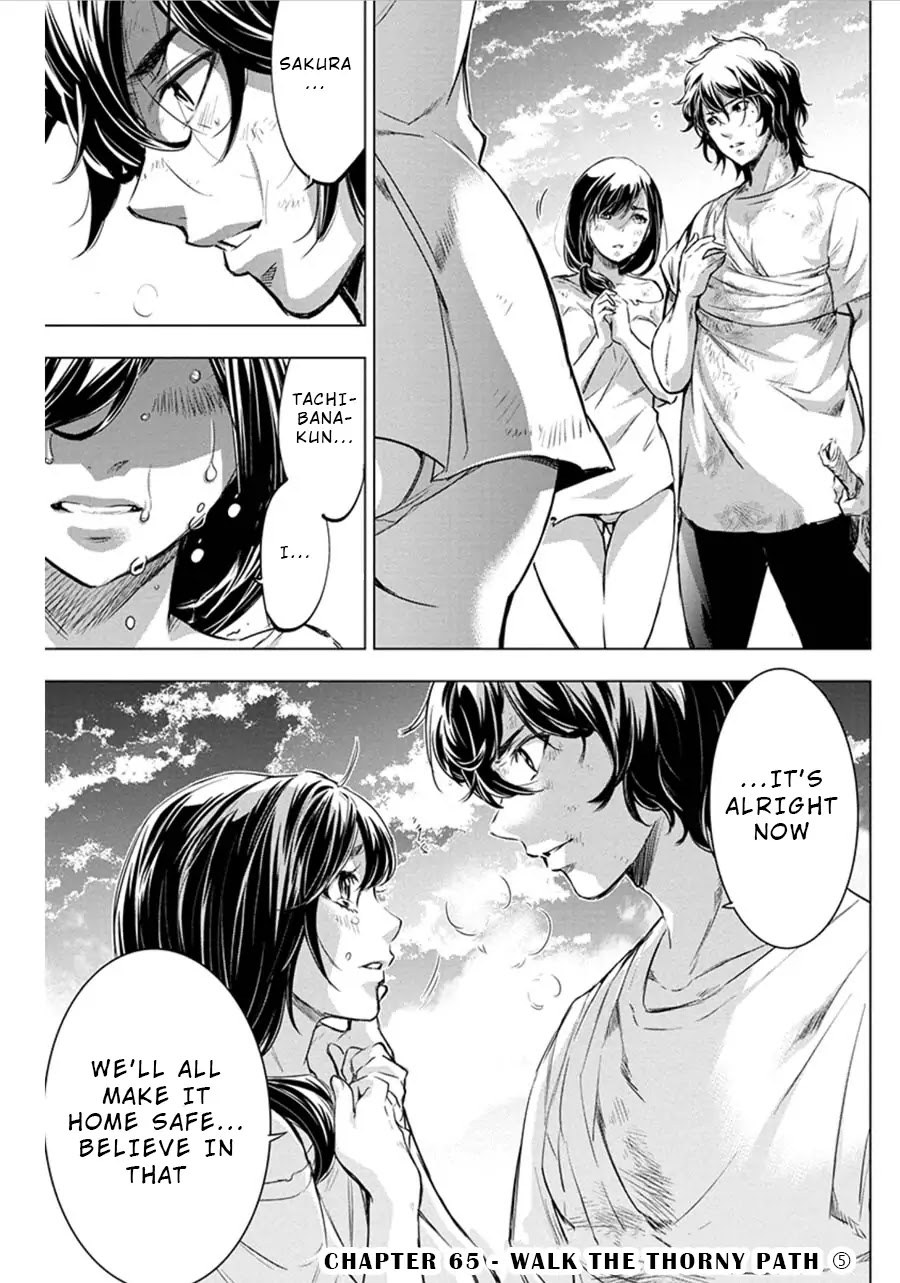 Ingoshima Chapter 65 - Page 1