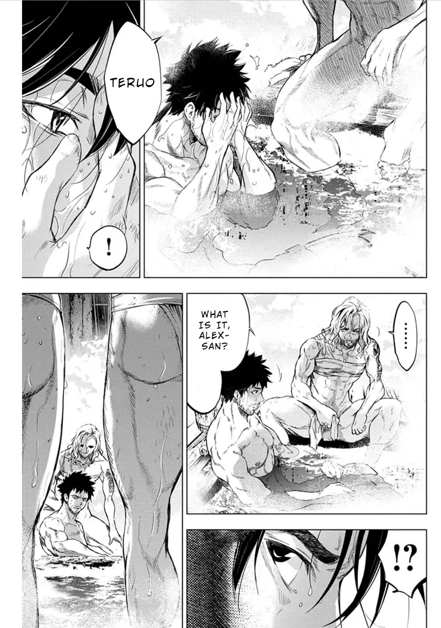 Ingoshima Chapter 66 - Page 5