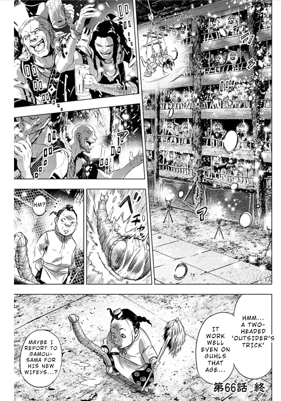 Ingoshima Chapter 66 - Page 10