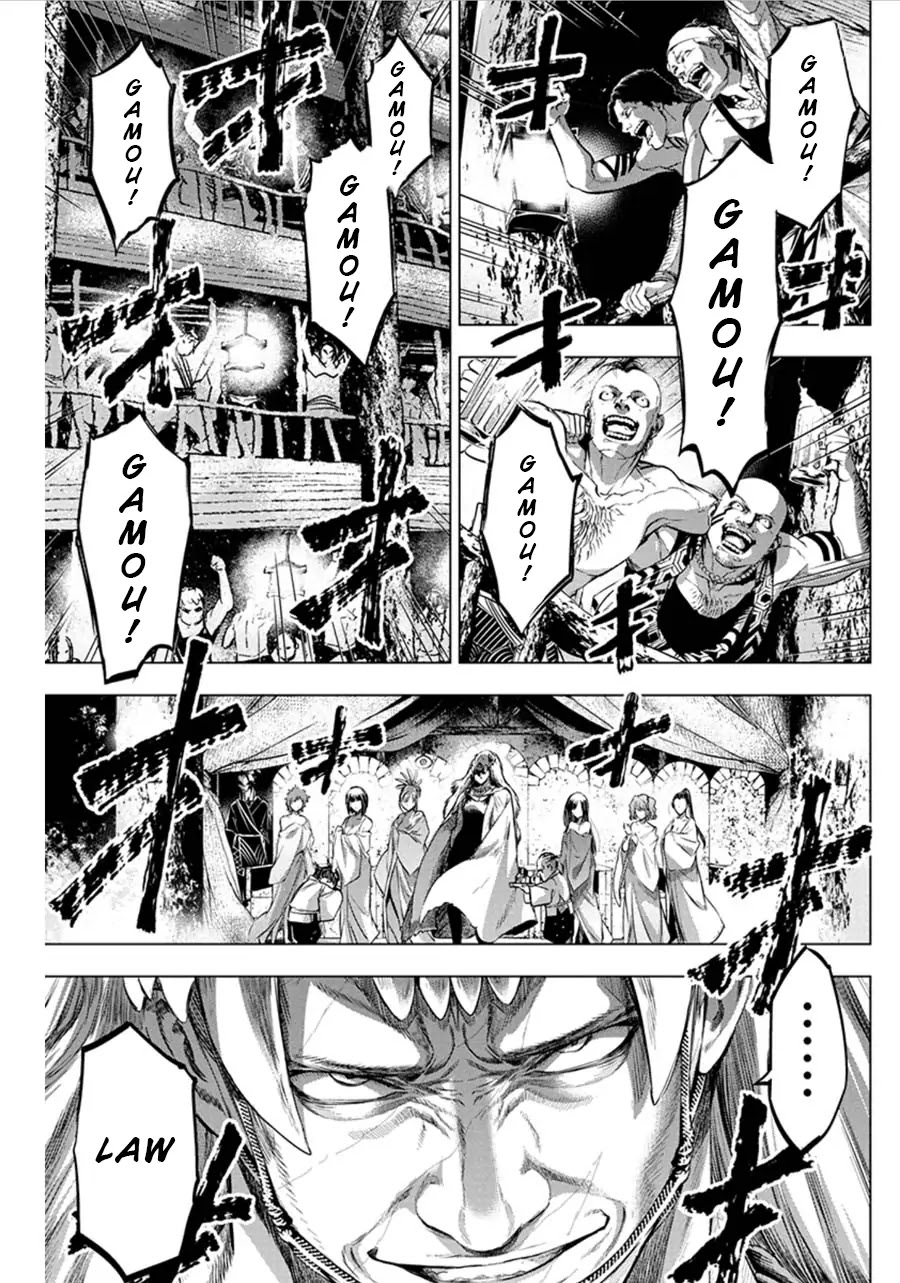 Ingoshima Chapter 67 - Page 5