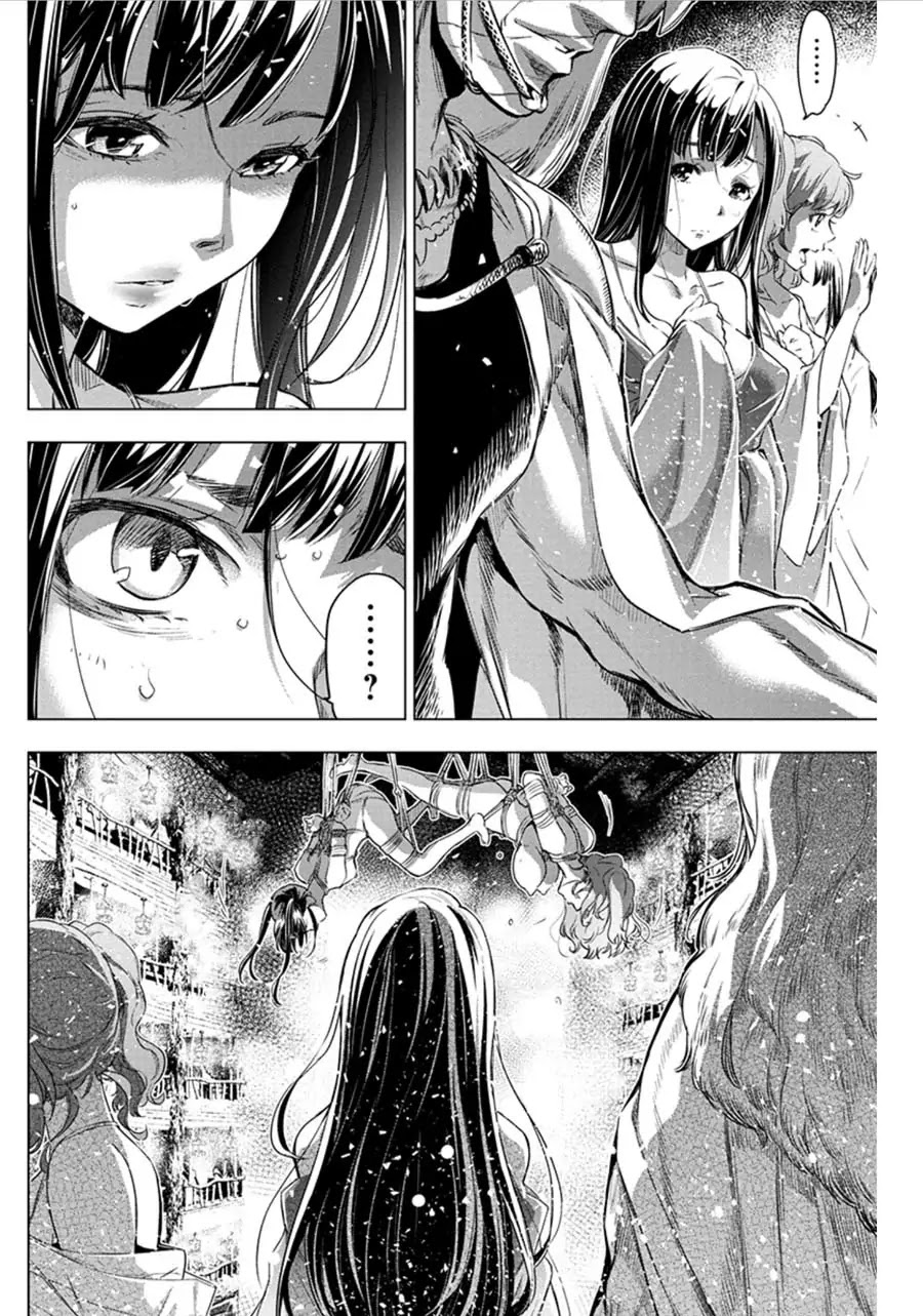 Ingoshima Chapter 67 - Page 6