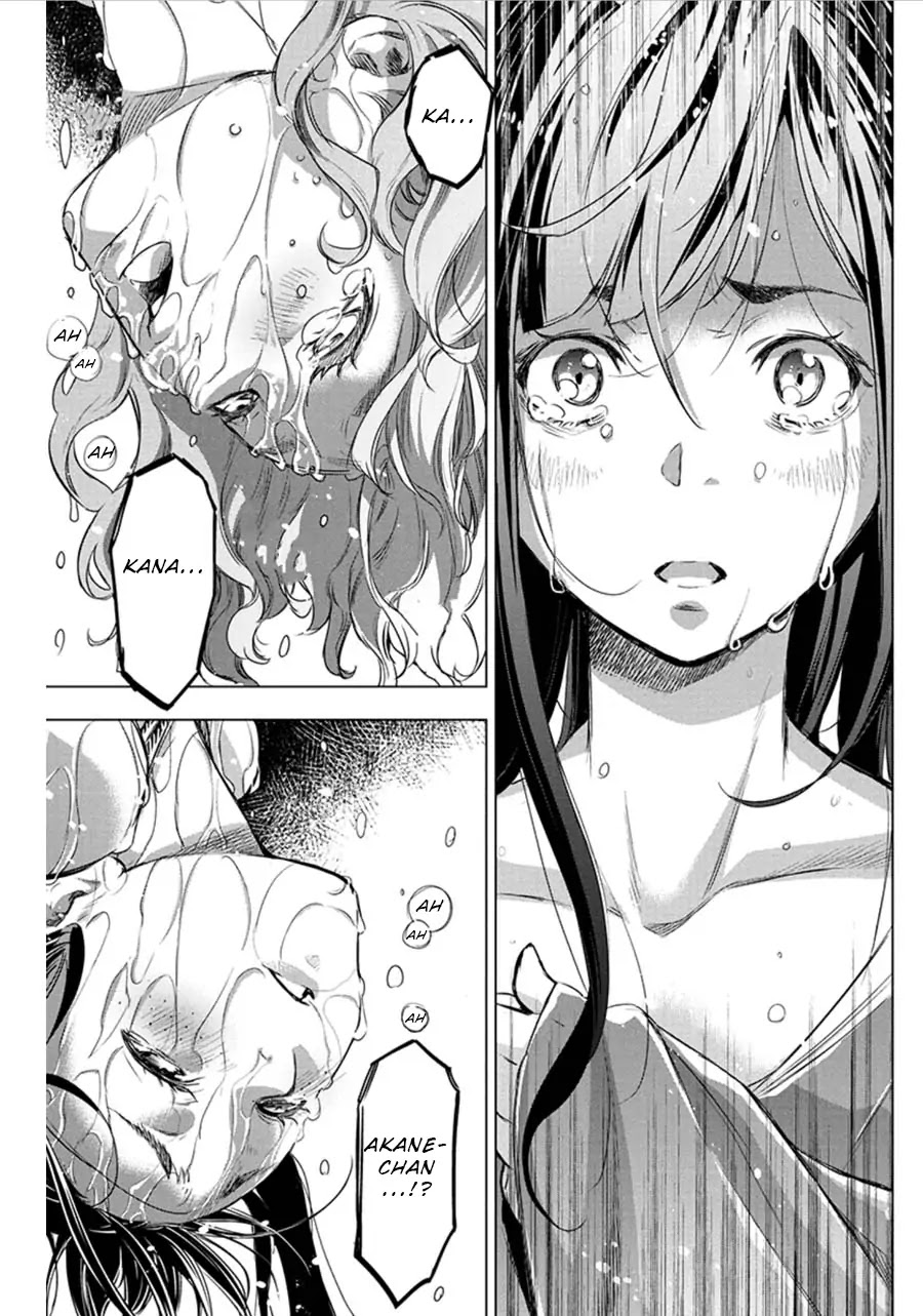 Ingoshima Chapter 67 - Page 7