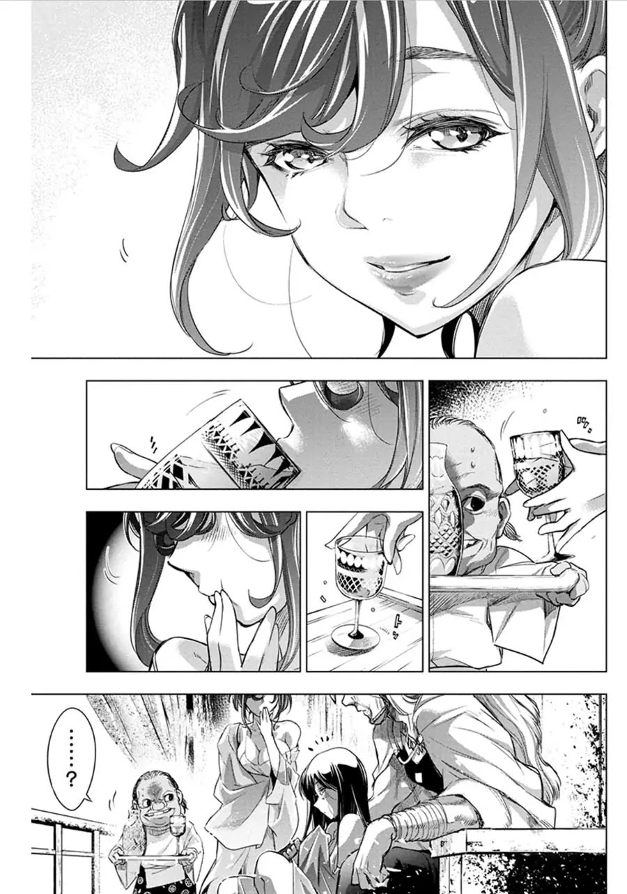 Ingoshima Chapter 68 - Page 9