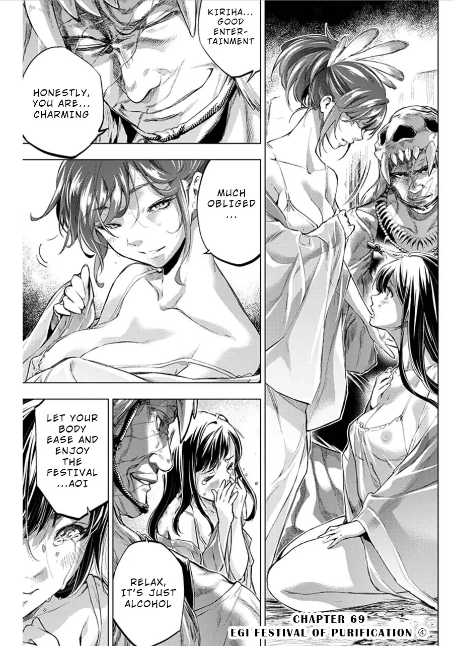 Ingoshima Chapter 69 - Page 1