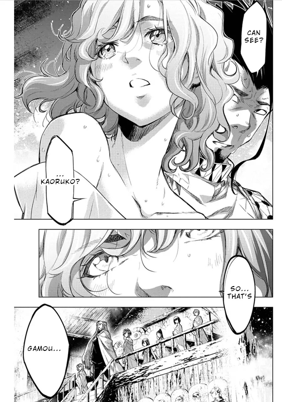 Ingoshima Chapter 69 - Page 3