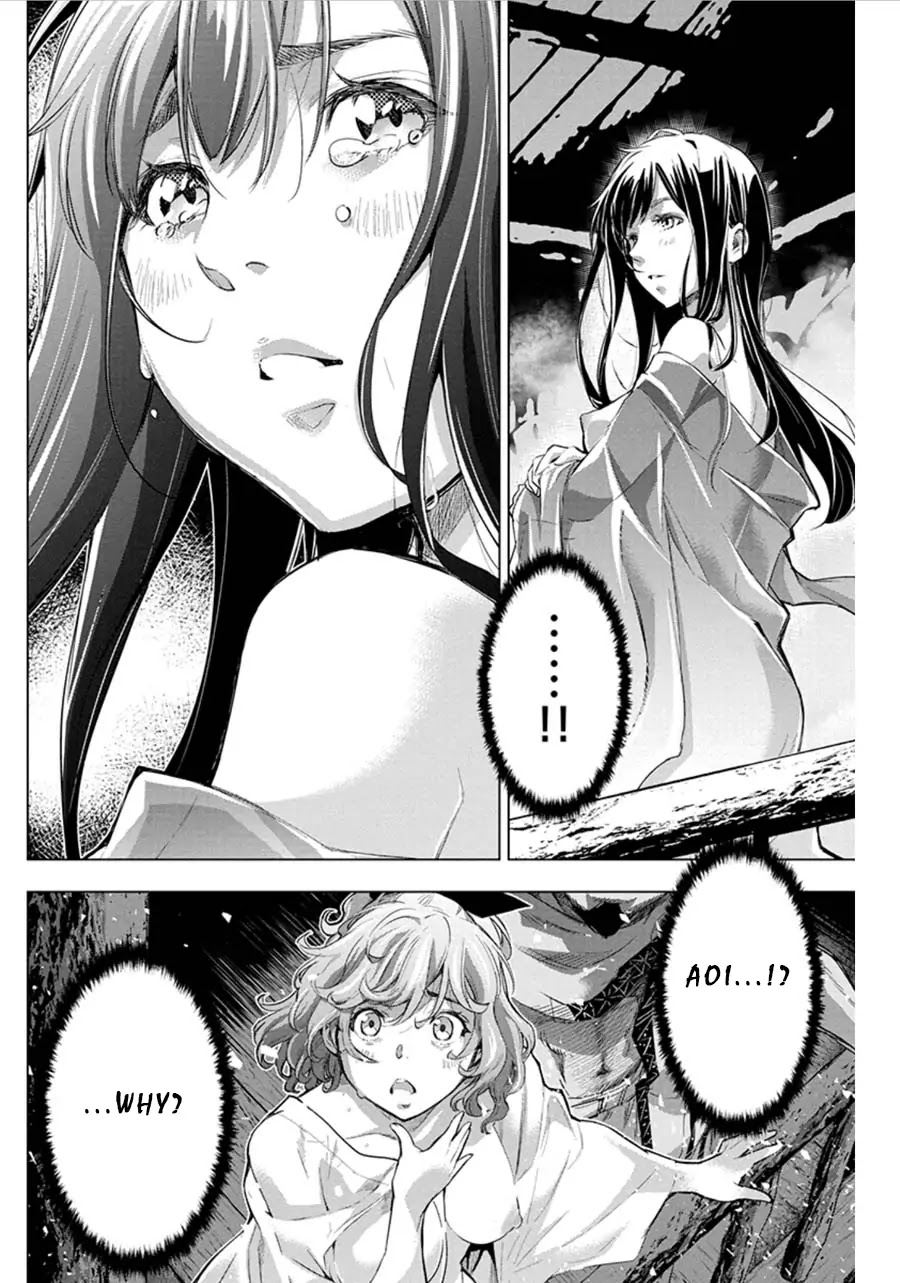 Ingoshima Chapter 69 - Page 4