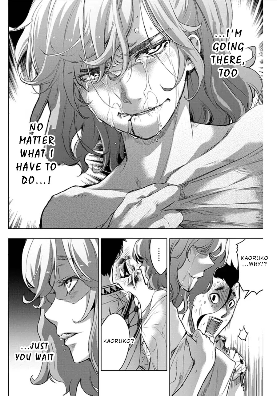 Ingoshima Chapter 69 - Page 6