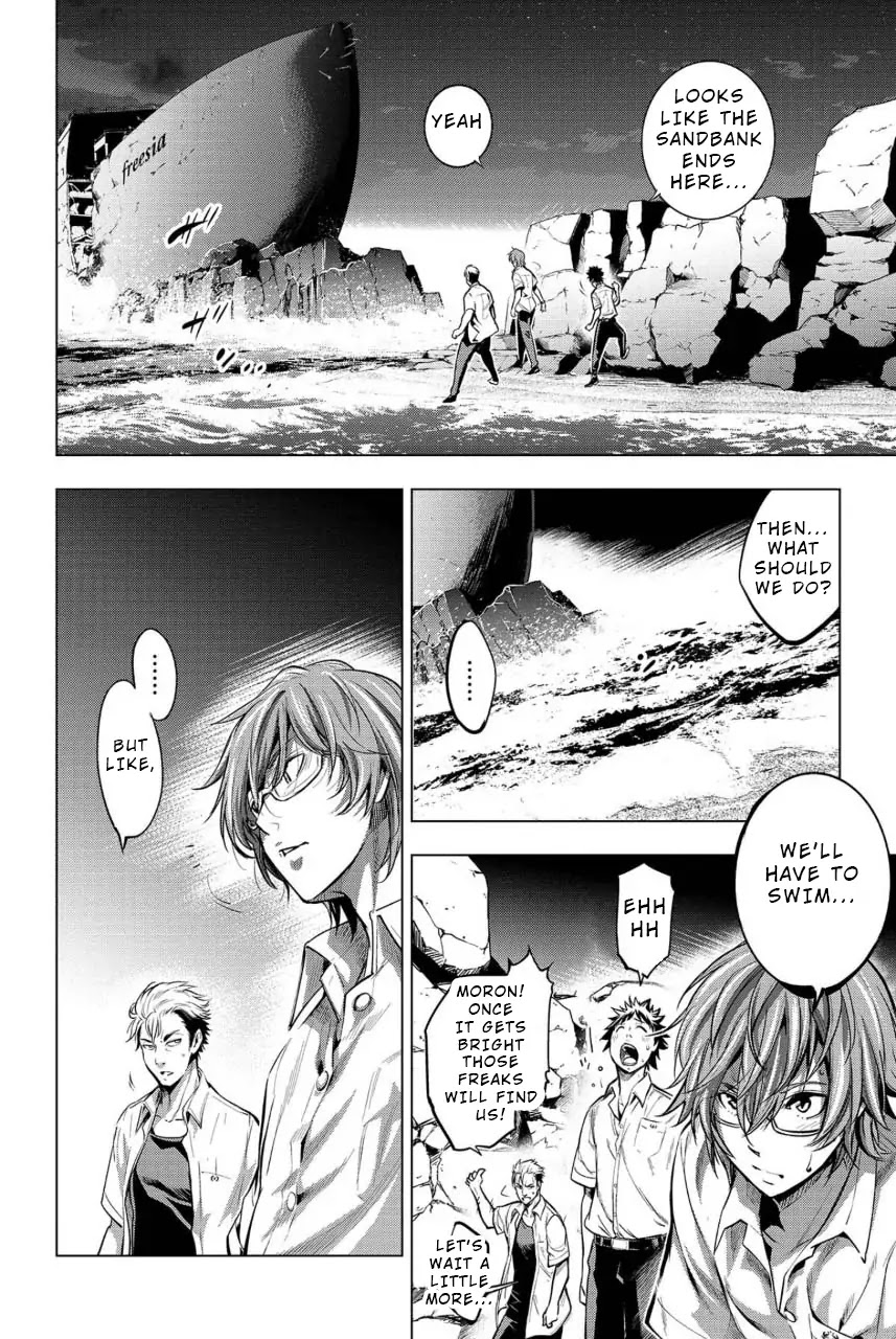 Ingoshima Chapter 7 - Page 4