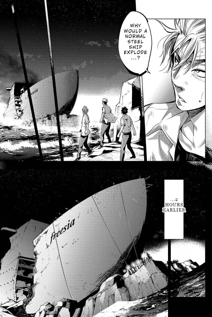 Ingoshima Chapter 7 - Page 5