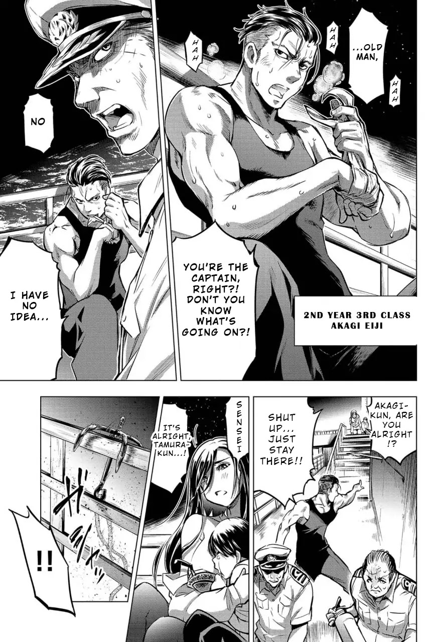Ingoshima Chapter 7 - Page 7