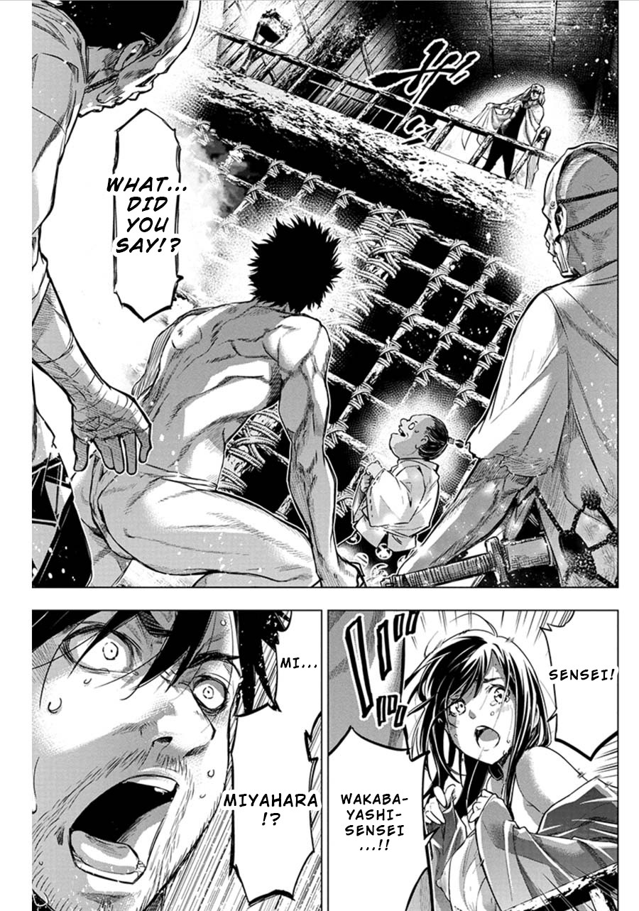 Ingoshima Chapter 70 - Page 5
