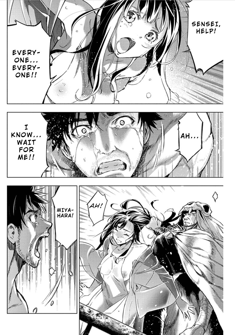 Ingoshima Chapter 70 - Page 6
